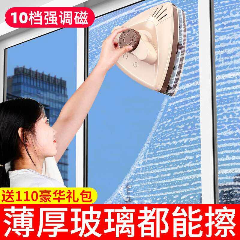 外墙室外强磁高层窗外高空擦玻璃神器阳台清洗工具挡风玻璃防盗窗