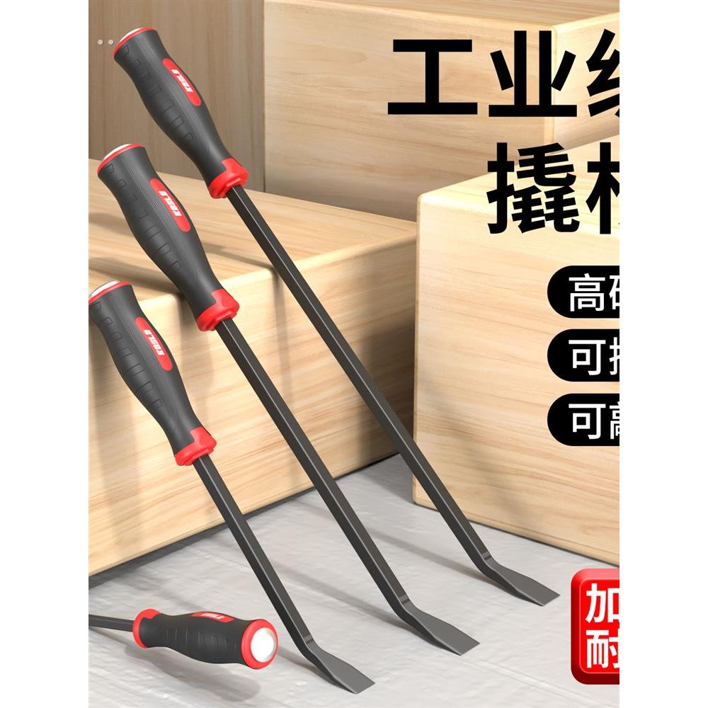 重型穿心撬棍特种钢加粗木工专用多功能高硬度撬棒撬杠高锰钢翘棍