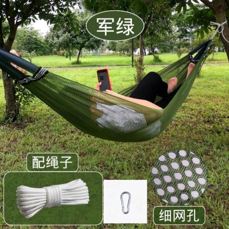 吊床2025新款可坐可躺秋千吊床户外成人防侧翻千秋吊椅冰丝睡觉