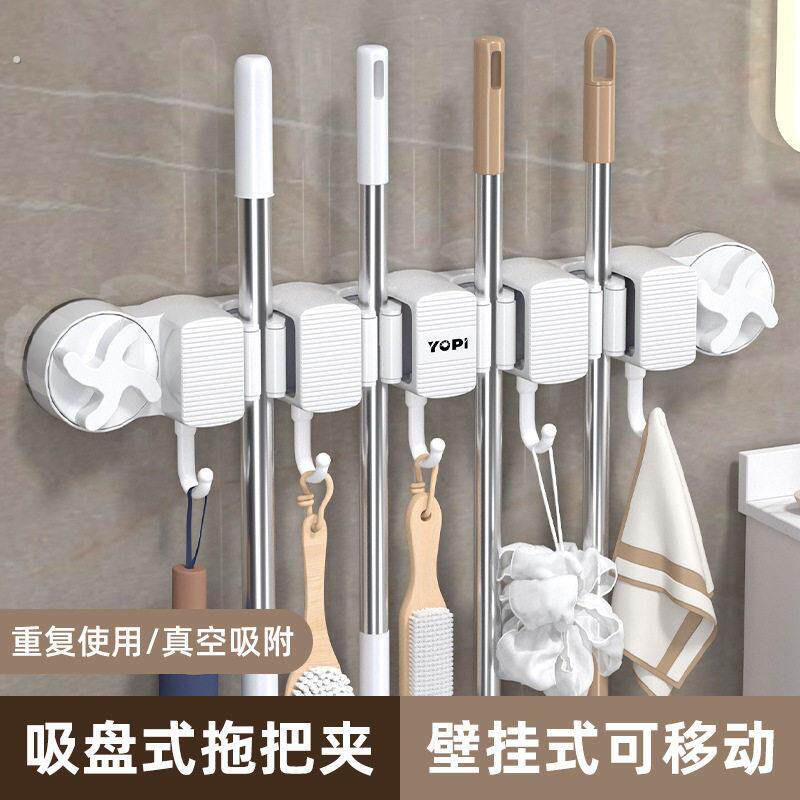 吸盘拖把夹免打孔多功能收纳壁挂置物挂钩黏钩扫把强力无痕