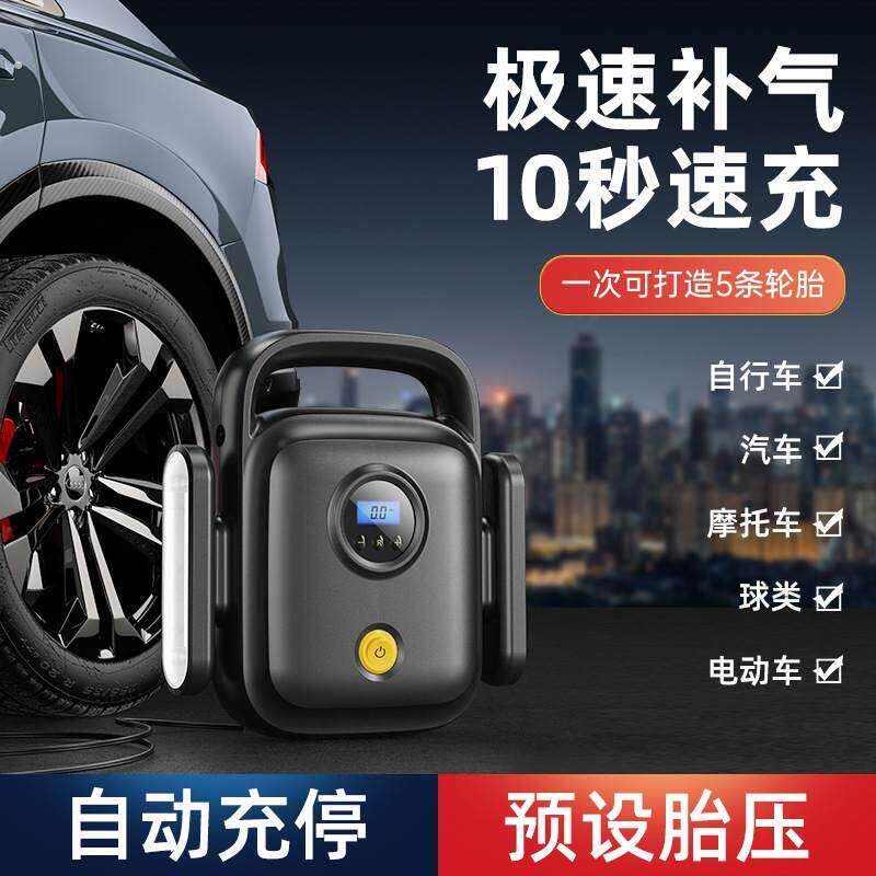 车载充气泵小轿车便携式电动汽车用充气打气筒轮胎车胎加气爆闪灯