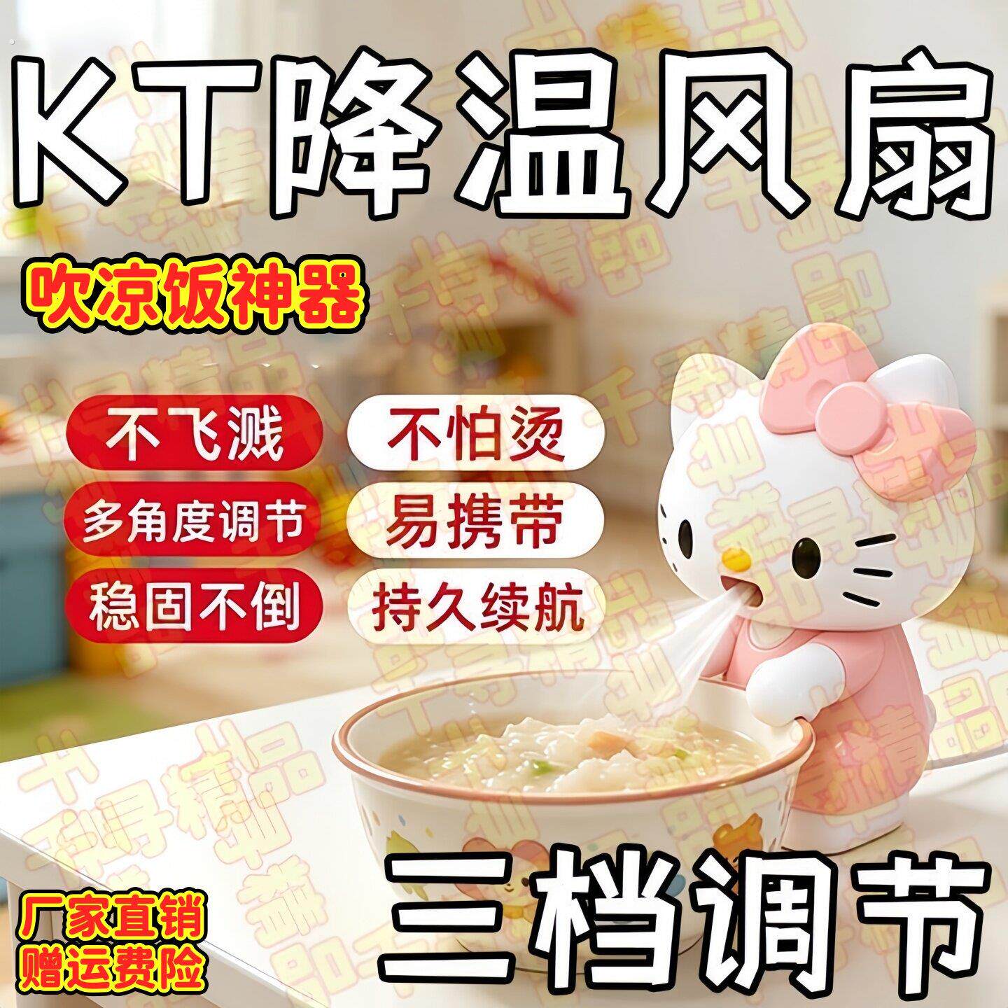 夏天迷你风扇吹凉饭神器小狗造型可爱随身带可挂杯挂碗桌面摆件