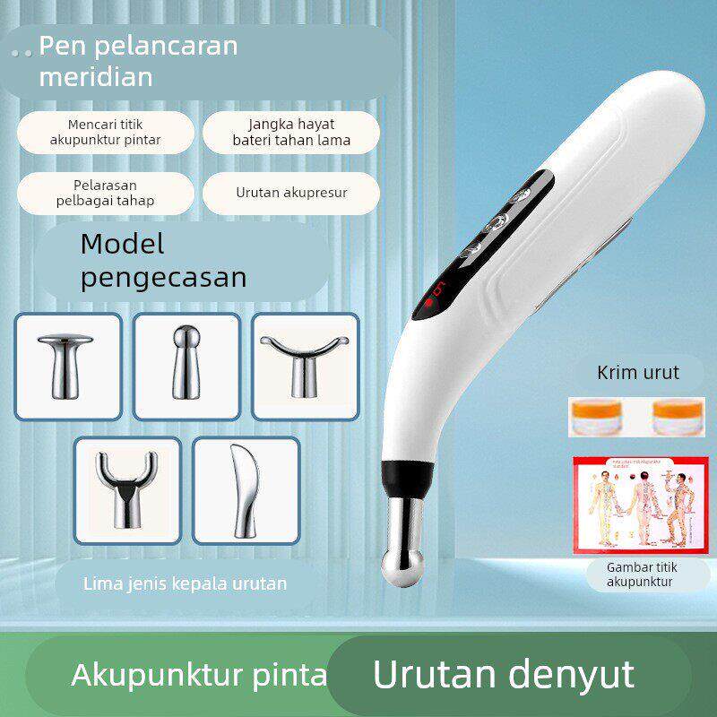 穴位按摩棒工具电动点穴笔智能脉冲电子针灸笔拨筋疏通经络按摩器