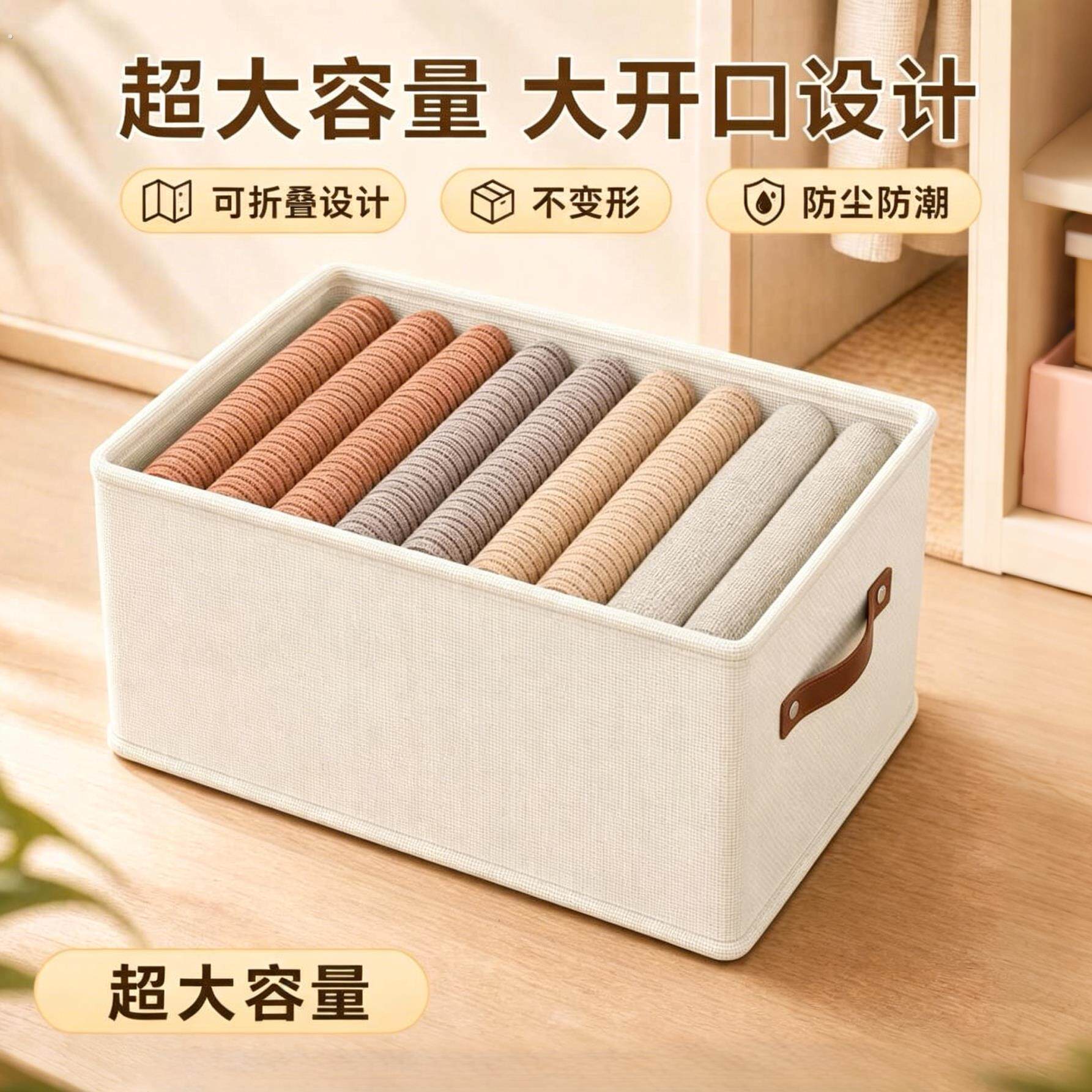 牛津布收纳箱超大容量衣柜分层整理盒衣物收纳箱可折叠防尘整理箱