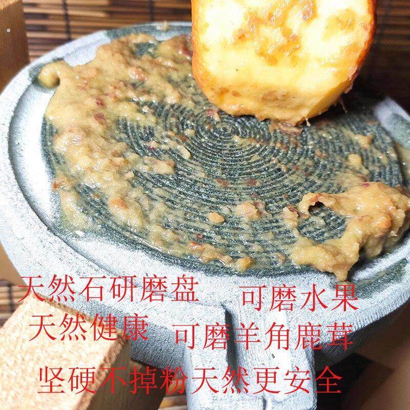 家用石磨盘青石手工老式羚羊角研磨器磨羚羊角专用器研磨羚羊角盘