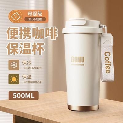 咖啡保温杯不锈钢内胆吸管杯女生陶瓷便携男士新款大容量水杯杯子