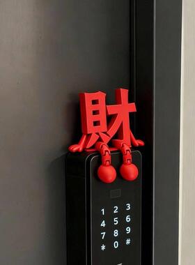 新年装饰福字摆件客厅玄关桌面摆件2026马年过年春节智能门锁装饰