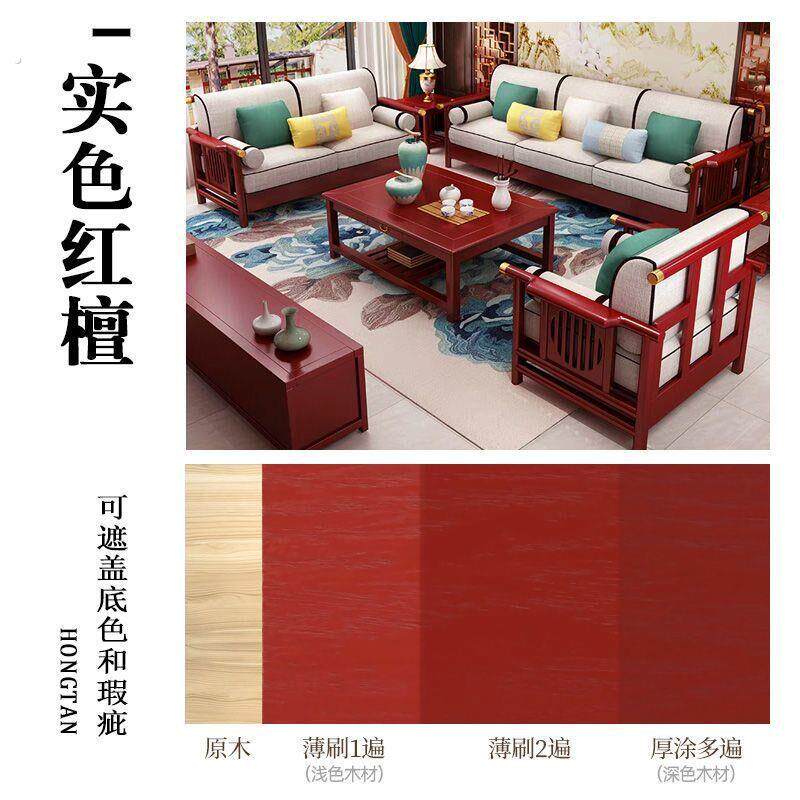 腰果漆陈年调色水性木纹漆家用翻新旧家具木漆木器复合室内