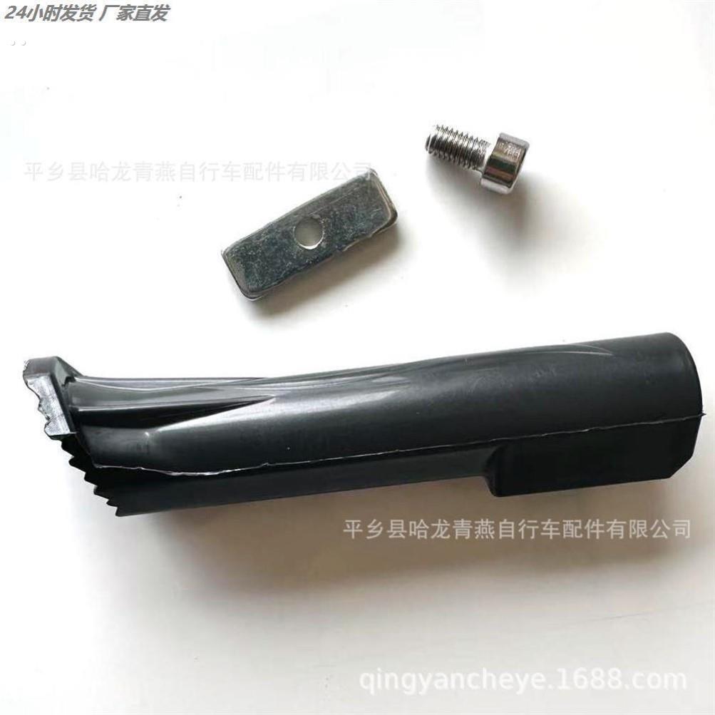 自行车脚撑胶套山地车公路车停车架支撑脚套塑料套配件修补件专用