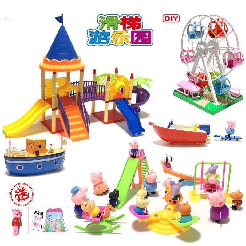 模型滑滑梯小女孩游乐场玩具跷跷板秋千游乐园过家家儿童摆件迷你