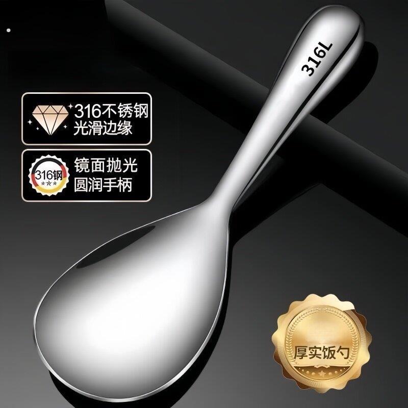 不锈钢饭匙特厚饭匙盛饭不粘饭盛饭匙子米饭铲子家用打饭饭匙