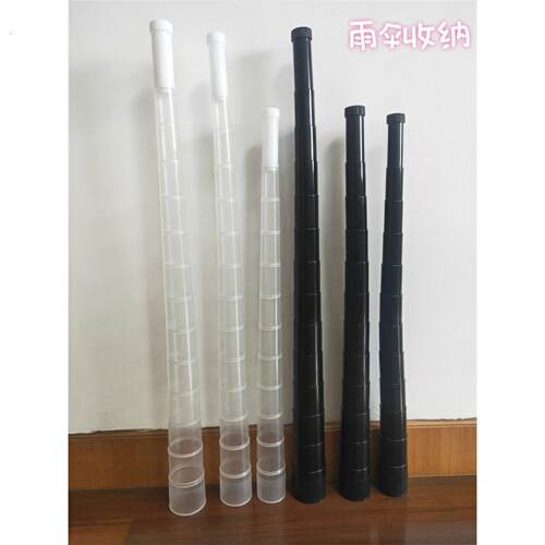 雨伞配件创意雨伞套透明套子塑料不滴水可伸缩套大小号雨伞防水套