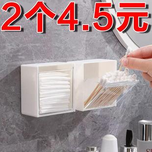 卫生间化妆棉壁挂式浴室粉扑棉片棉签棒卸妆棉宿舍墙上发饰收纳盒