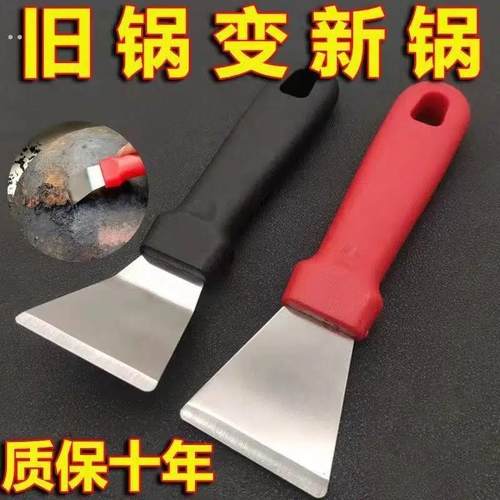 10件套厨房油烟机蜗壳不锈钢铲刀重油污铲刀加厚冰箱除冰铲清洁