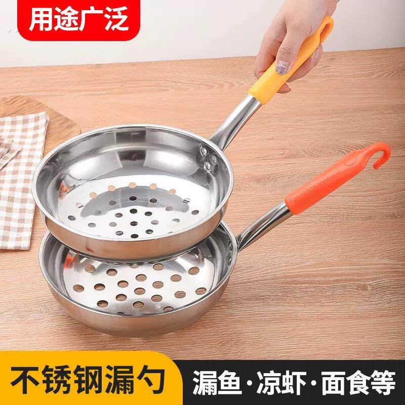 做疙瘩汤神器不锈钢多功能漏瓢手工酸辣粉专用漏勺特大孔凉虾漏勺