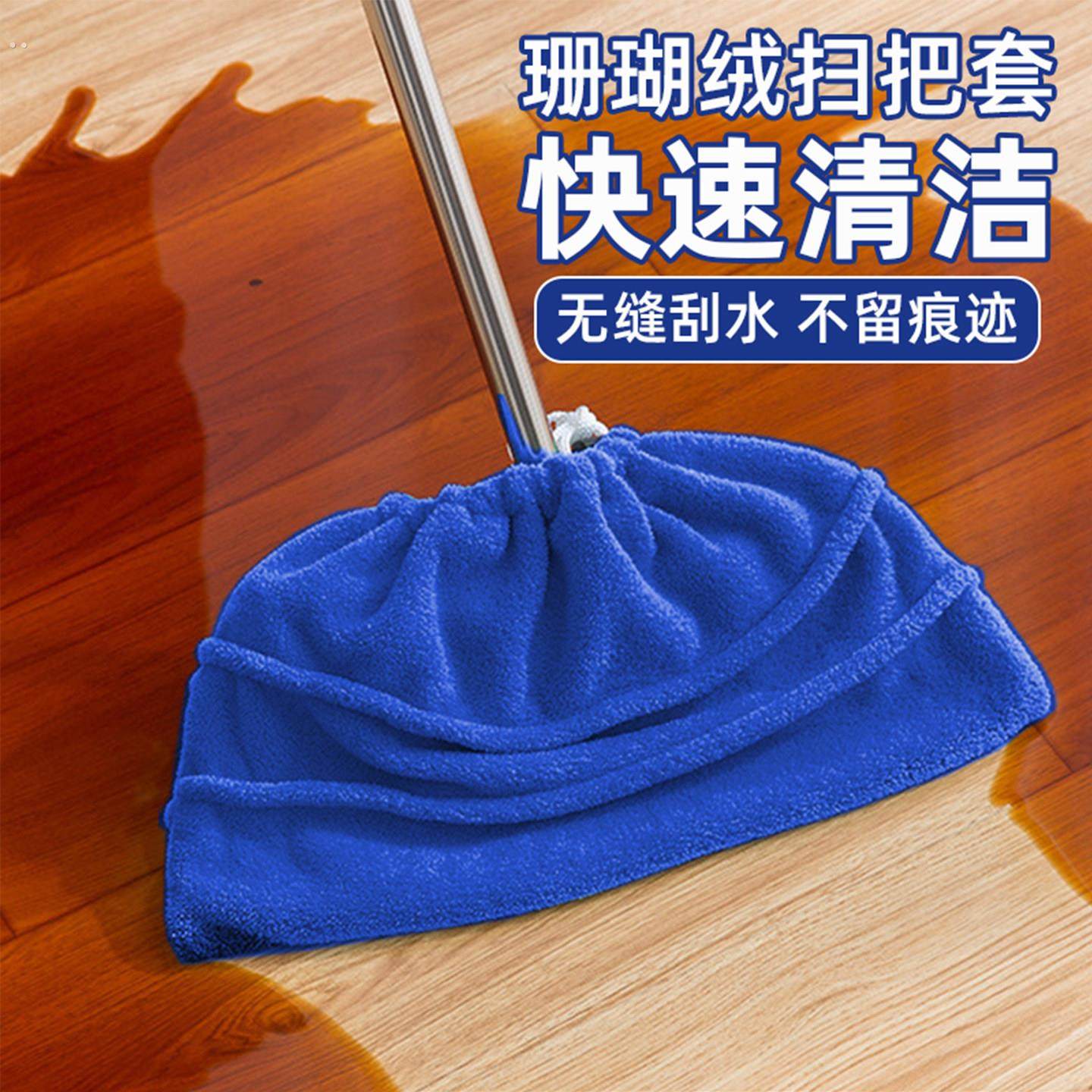 抽绳扫把套珊瑚绒拖把布套懒人拖把套布替换布套拖把套清洁除尘套,家庭/个人清洁工具,魔术扫把,淘宝优惠券,粉丝福利购,淘宝优惠卷