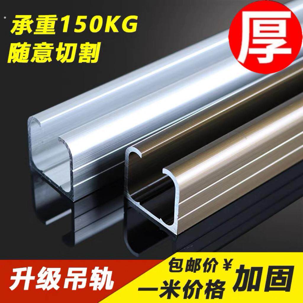 移门轨道滑道实木玻璃门推拉门吊门滑轨吊滑轮折叠门吊轮吊轨窗帘