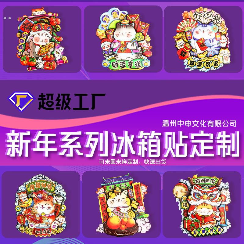 中国旅游城市冰箱贴磁贴重庆上海成都武汉长沙杭州厦门文创纪念品