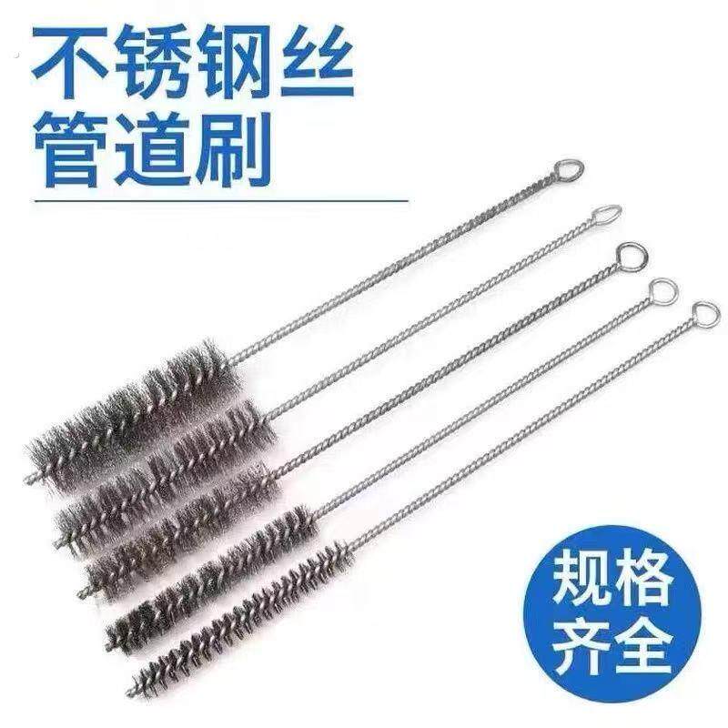 管道钢丝刷加长柄工业用硬毛圆形毛刷清孔大号小号铜丝试管内孔刷