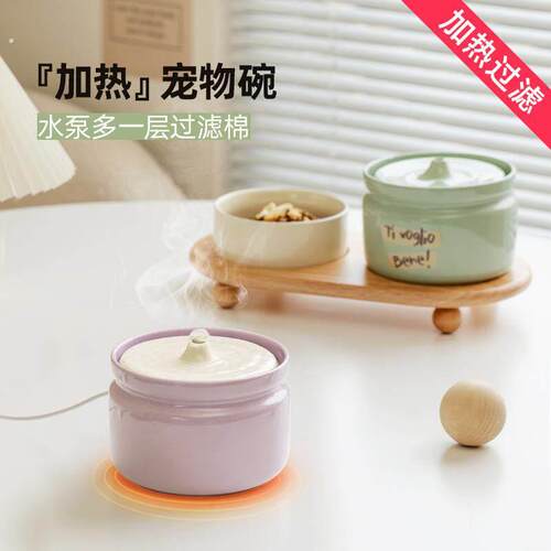 猫咪狗陶瓷自动循环过滤饮水机静音活水喂水喝水器加热碗宠物用品