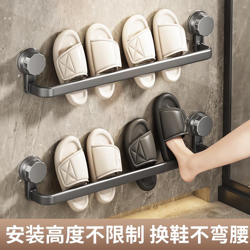 浴室吸盘拖鞋架卫生间免打孔厕所壁挂置物架拖鞋沥水挂架收纳神器