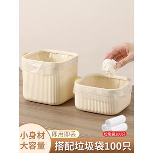 桌面上垃圾桶高颜值2025新款宿舍办公室家用带盖收纳小号迷你纸篓