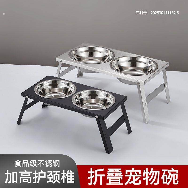 狗狗饭盆支架不锈钢食盆托架大型犬架子双碗护颈增高猫咪宠物碗中