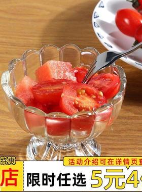 冰淇淋杯果汁杯无铅玻璃奶茶杯甜品沙拉冰激凌碗奶昔冷饮雪糕杯子