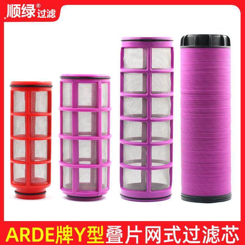前置过滤器滤芯32叠片50网式灌溉农用滴灌63
