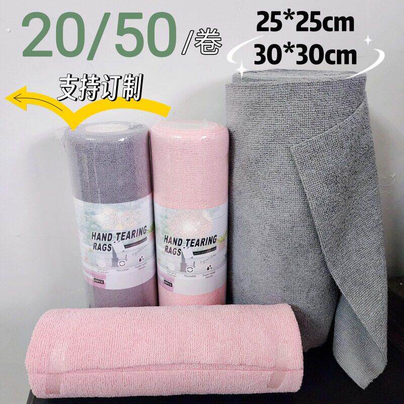 家用厨房抹布毛巾卷状清洁洗碗巾一次性手撕抹布懒人撕拉毛巾