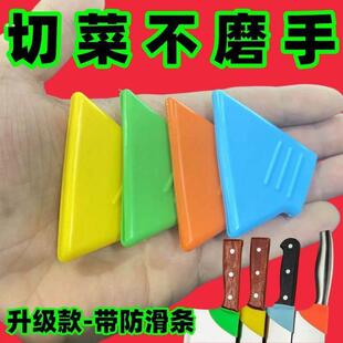 家用厨房刀把套硅胶通用型刀背护手器防磨手防起泡菜刀刀背保护套