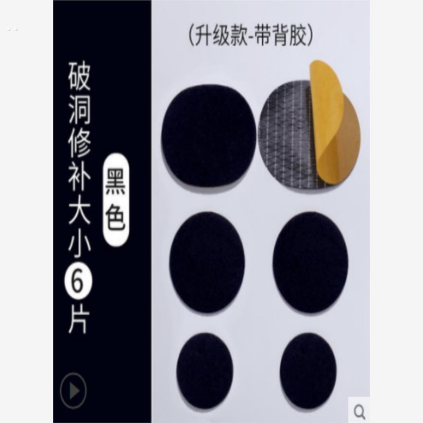 运动鞋头修补程式网面鞋补鞋贴鞋面破损修补修鞋内衬鞋子破洞无痕