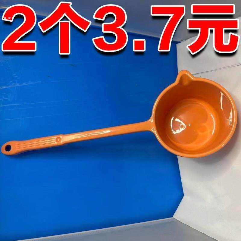 长柄水瓢漂流舀子水瓢儿童洗头勺子家用厨房加厚塑料水勺洗澡舀,厨房/烹饪用具,水舀/水瓢,淘宝优惠券,粉丝福利购,淘宝优惠卷