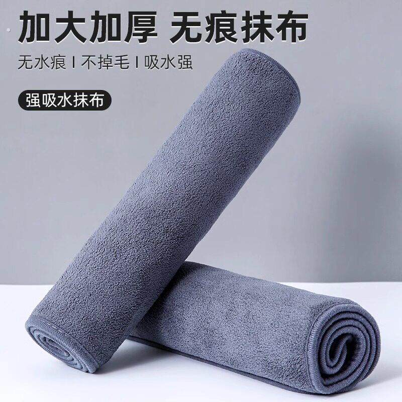德国家政保洁专用抹布开荒清洁吸水留痕搞卫生擦桌毛巾加厚不掉毛