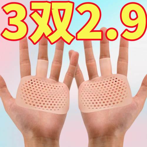 防手茧手套健身运动瑜伽防滑专业撸铁护掌单杠引体器械训练防起茧