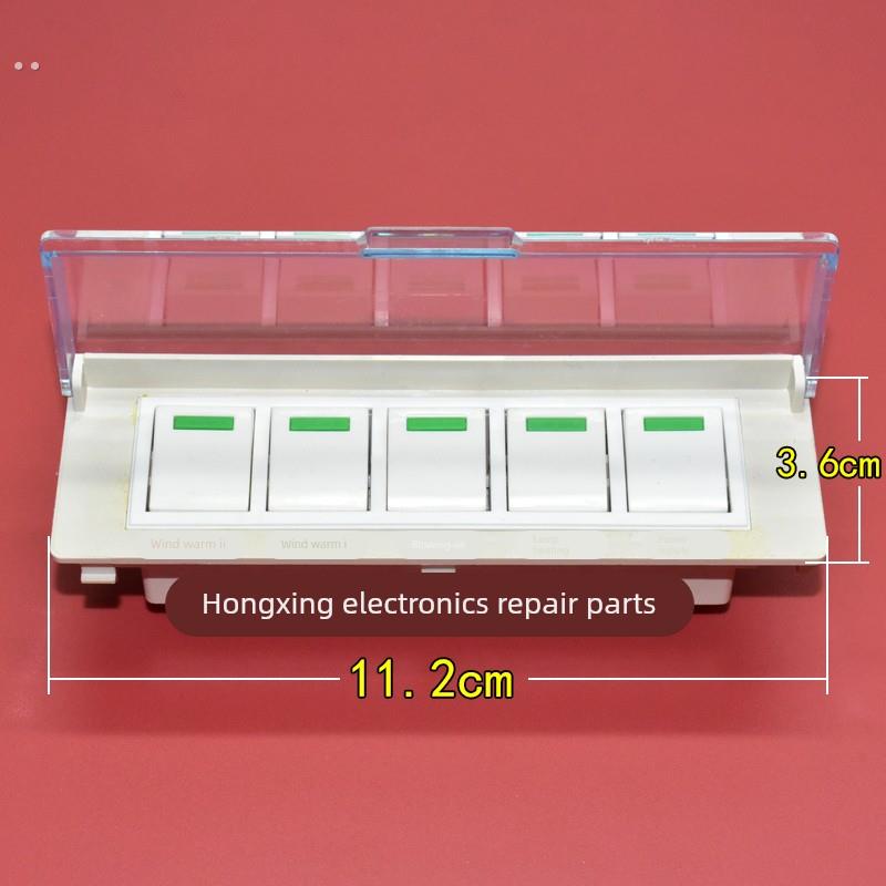 壁挂式浴霸开关通用型 挂壁式浴霸 透明防水带荧光 5开五联开关