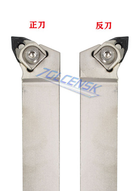 数控95度外圆刀杆桃形刀杆大压板刀杆BWLNR/BWLNL2N020K08/2525M0
