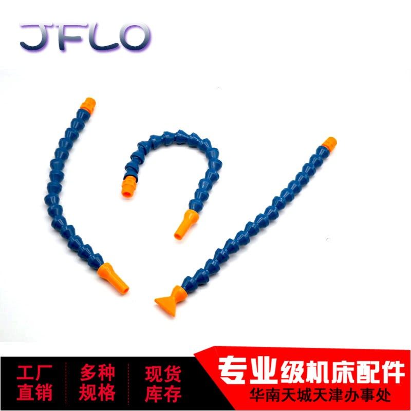 冷却管喷油管机床万向喷水管竹节管喷管1分2分3分4分6分竹节蛇形,个性定制/设计服务/DIY,明信片定制,淘宝优惠券,粉丝福利购,淘宝优惠卷