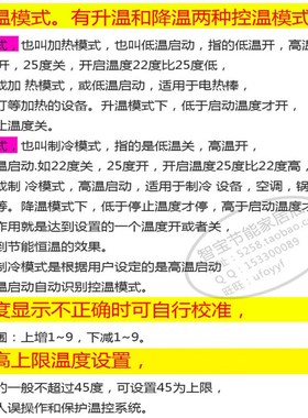 包邮5000W高精度双路662温控器温度控制器遥控温控仪开关养殖风机