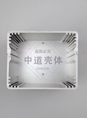 电子元件铝型材壳体/铝盒/仪器仪表铝壳/电源壳/铝外壳90*74