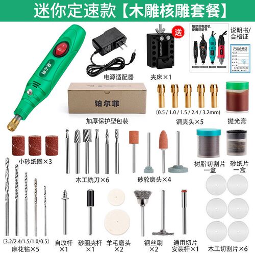 德国进口电磨机小型手持木雕玉石抛光雕刻工具微型打磨机电动笔迷