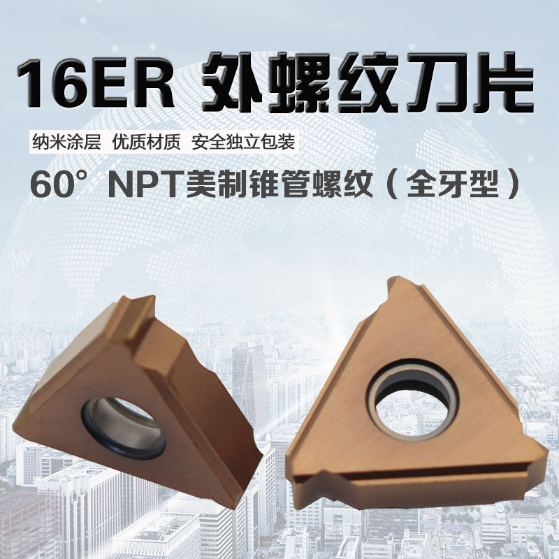 普斯特60NPT美制锥管外螺纹(全牙型) 16ER 11.5NPT/14NPT P7320