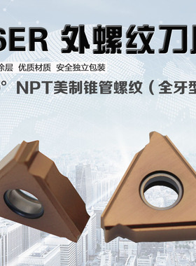 普斯特60NPT美制锥管外螺纹(全牙型) 16ER 11.5NPT/14NPT P7320