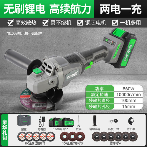 无刷充电式锂电电池角磨机大功率电动打磨机切割机手砂轮磨光机