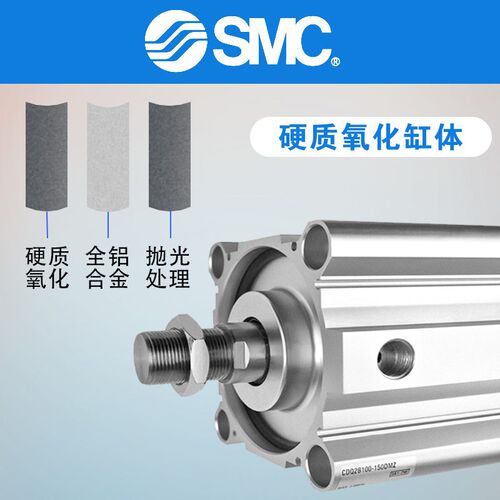 SMC气缸CQ2A/CDQ2A12/16/63-10/15/20/25/30/40/50/75/DZ/DM/DCM