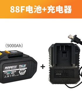 大艺正品2106电动扳手电池48v88F原装锂电池扳手A3-84D通用A7原厂