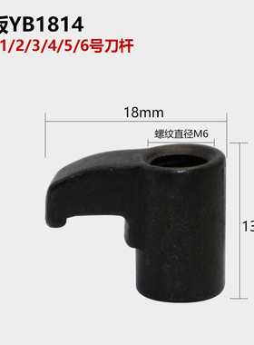 数控车刀 外圆刀杆75度MSKNR2020K12/2525M12方形 车床端面车刀杆