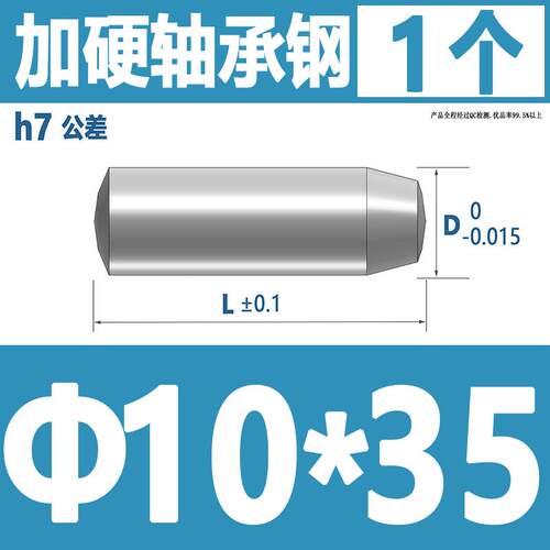 高精密h7负公差淬火加硬Gcr15轴承钢锥形头圆柱销定位销钉DIN6325