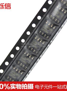 C版 AT24C02C-SSHM-T 02cm 02cm 全新 SOP-8 存储芯片