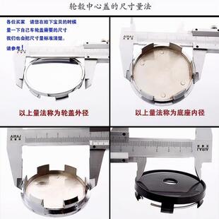 改装大众轮毂盖车轮胎标志盖直径56/58/60/62/65/68/69/75mm配件
